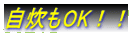 ������OK�I�I 