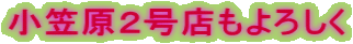 ���}���Q���X����낵�� 
