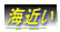 �C�߂�