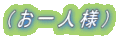�i����l�l�j 