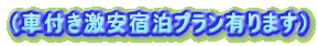 �i�ԕt�������h���v�����L��܂��j 