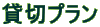 �ݐ؃v���� 