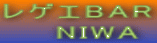 ���Q�GBAR     NIWA 