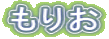 ���肨 